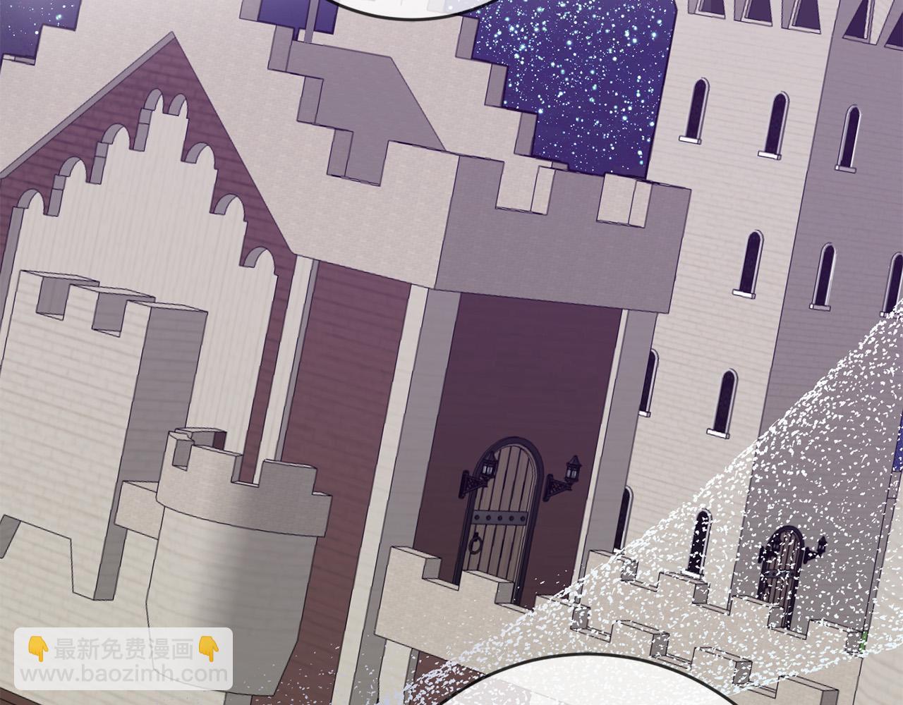 《稳住那个危险反派》第65话 去费利亚 第35页