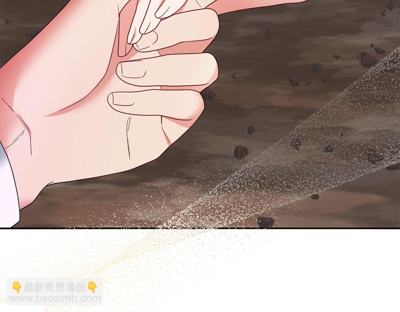 《稳住那个危险反派》第65话 去费利亚 第45页