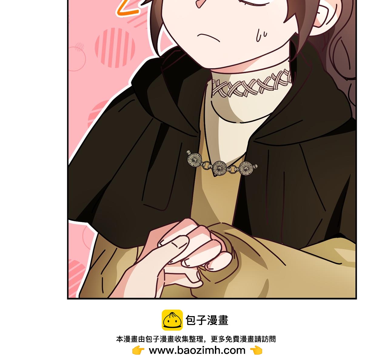 《稳住那个危险反派》第65话 去费利亚 第50页