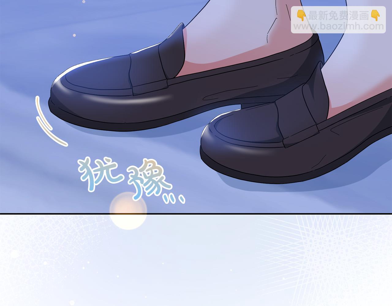 《稳住那个危险反派》第68话 诱饵 第23页