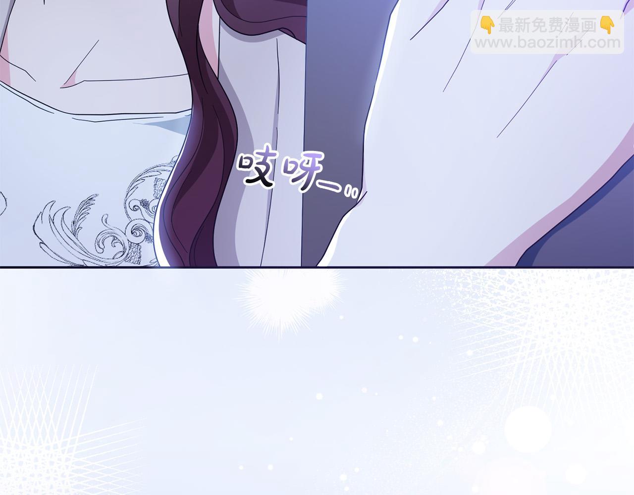 《稳住那个危险反派》第68话 诱饵 第32页