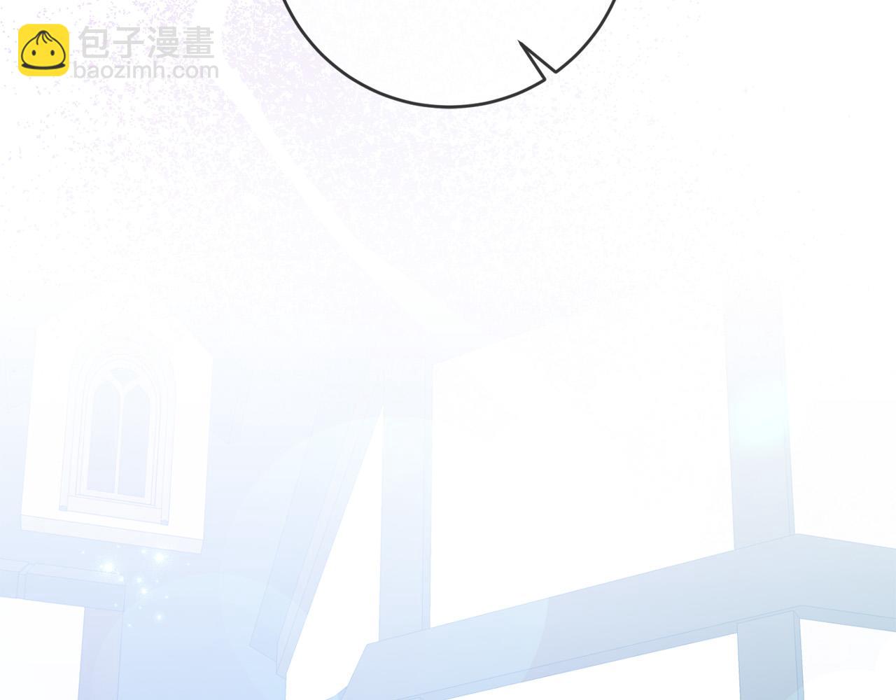 《稳住那个危险反派》第71话 他们好甜啊 第17页