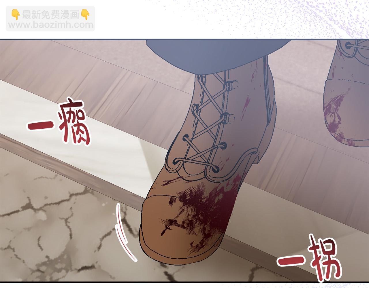 《稳住那个危险反派》第71话 他们好甜啊 第22页