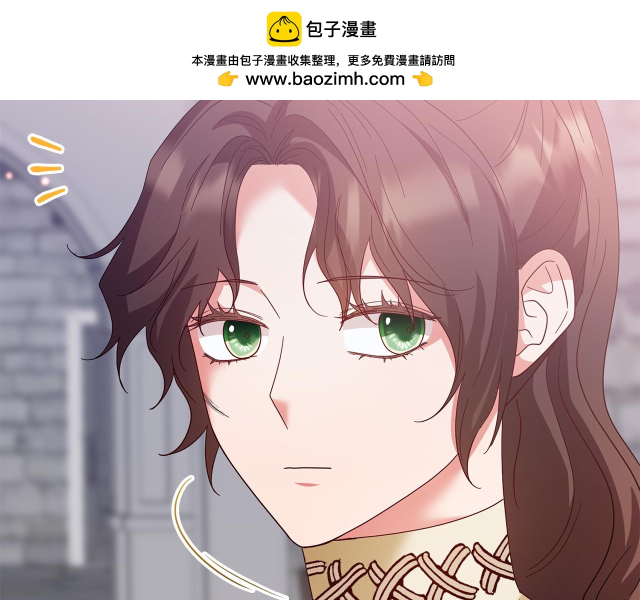 《稳住那个危险反派》第71话 他们好甜啊 第2页