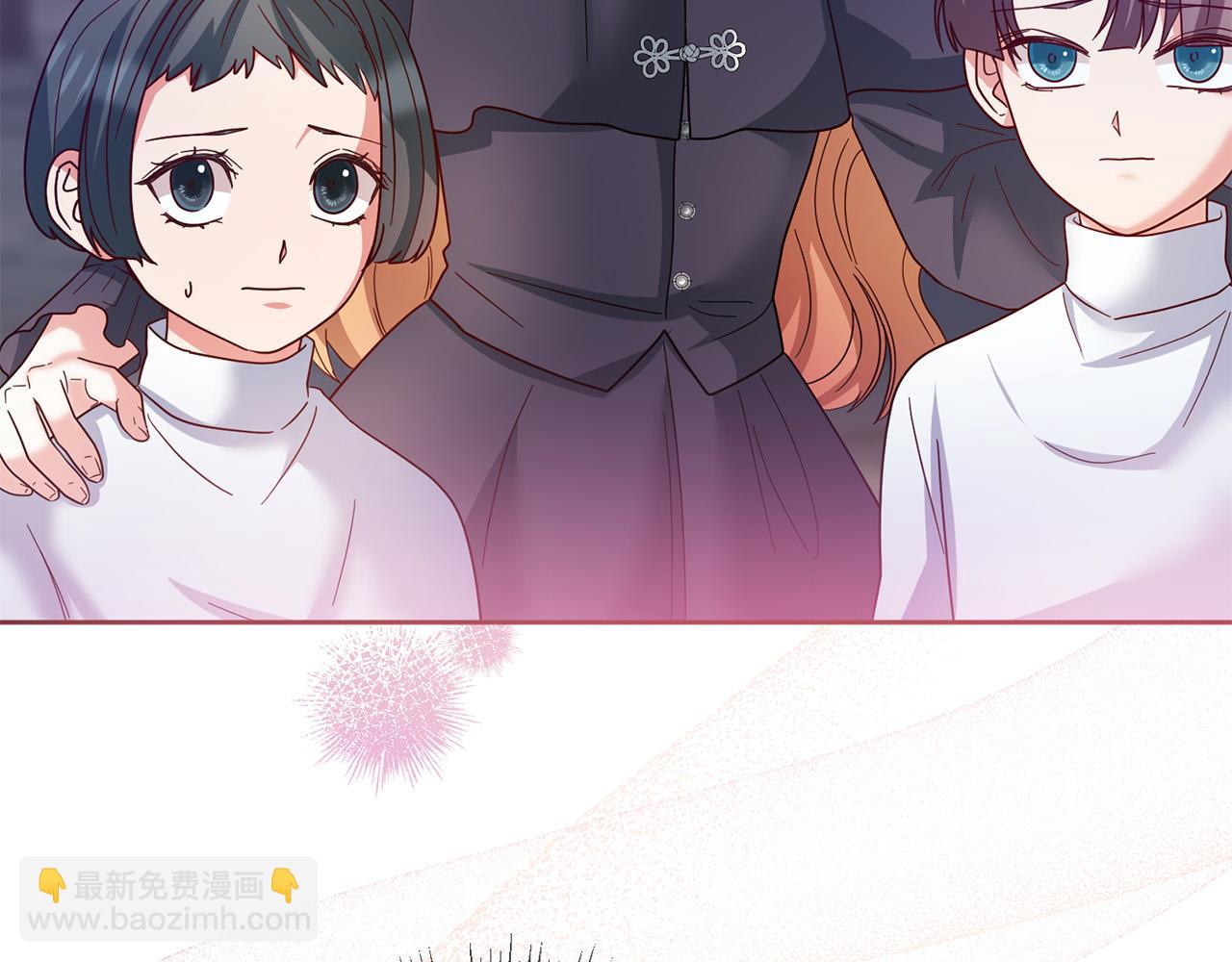 《稳住那个危险反派》第71话 他们好甜啊 第5页