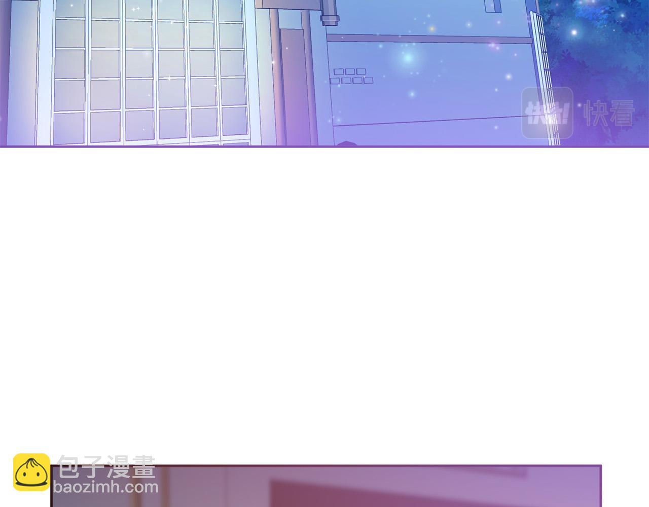 《稳住那个危险反派》第69话 无端失踪 第3页