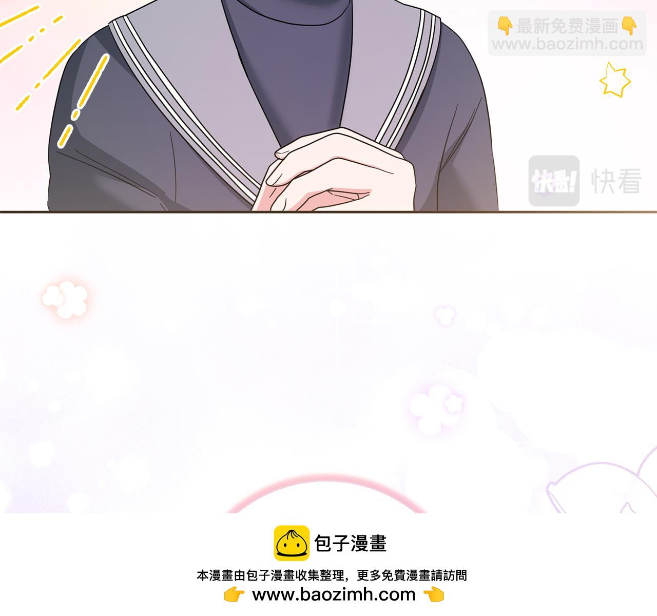 《稳住那个危险反派》第69话 无端失踪 第50页