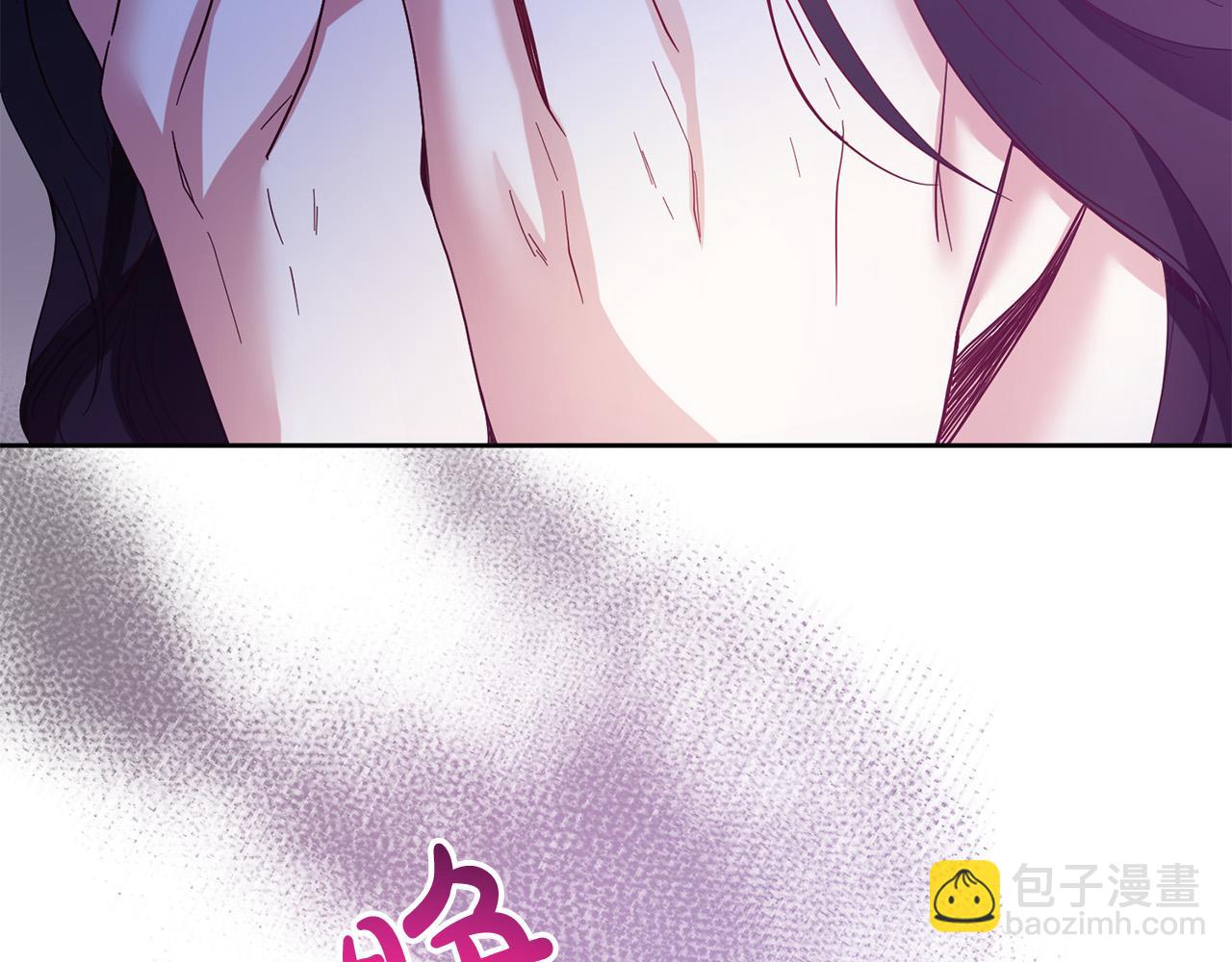 《稳住那个危险反派》第70话 被绑架了！ 第39页