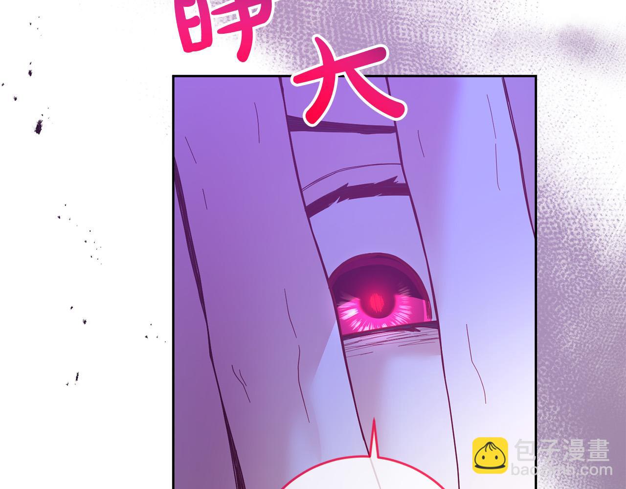 《稳住那个危险反派》第70话 被绑架了！ 第40页