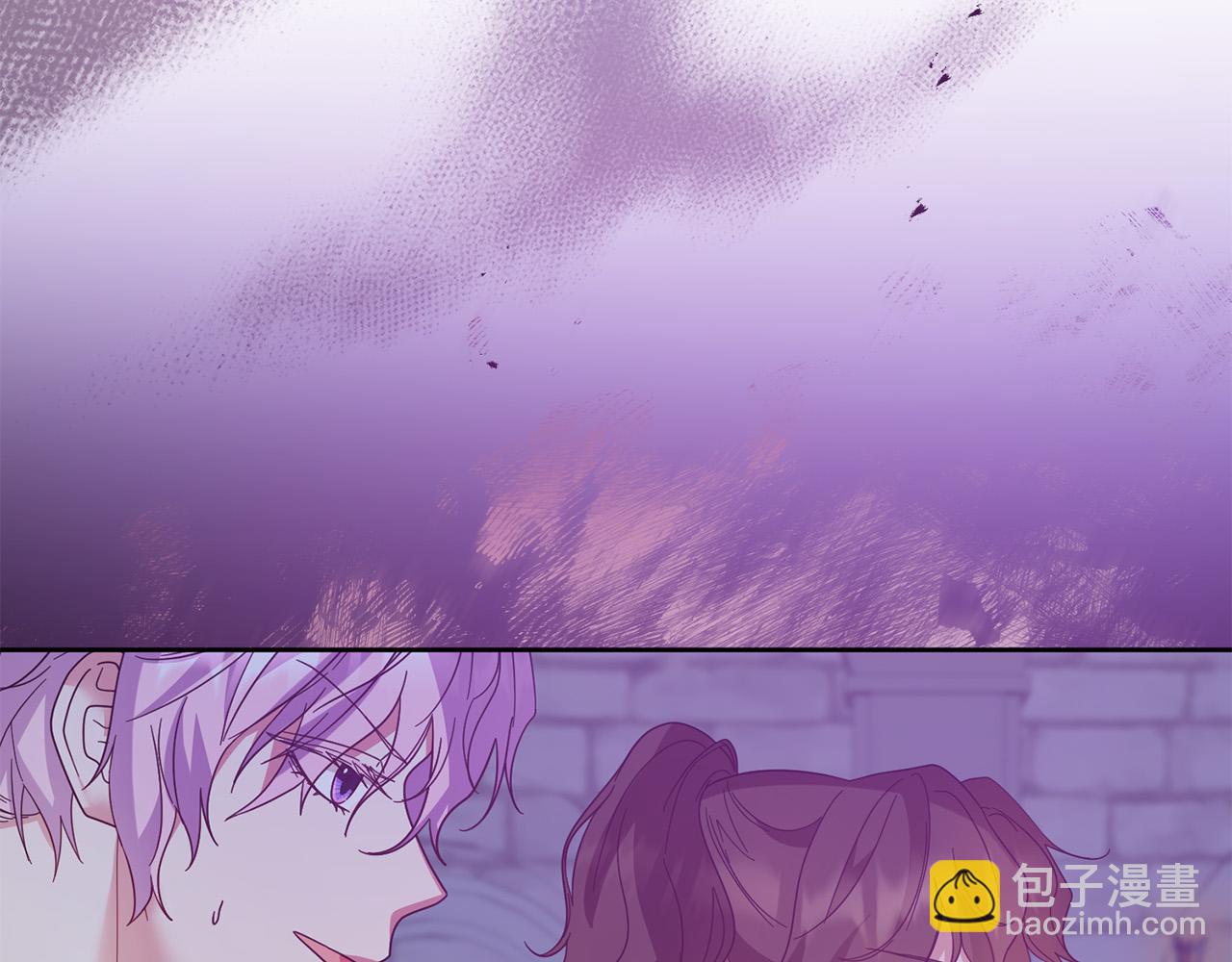《稳住那个危险反派》第70话 被绑架了！ 第43页