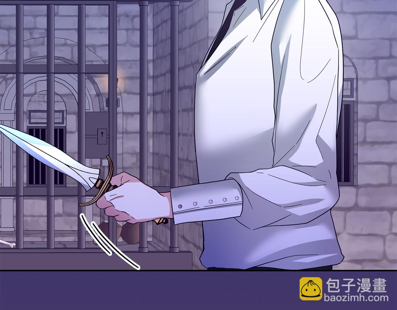 《稳住那个危险反派》第70话 被绑架了！ 第8页