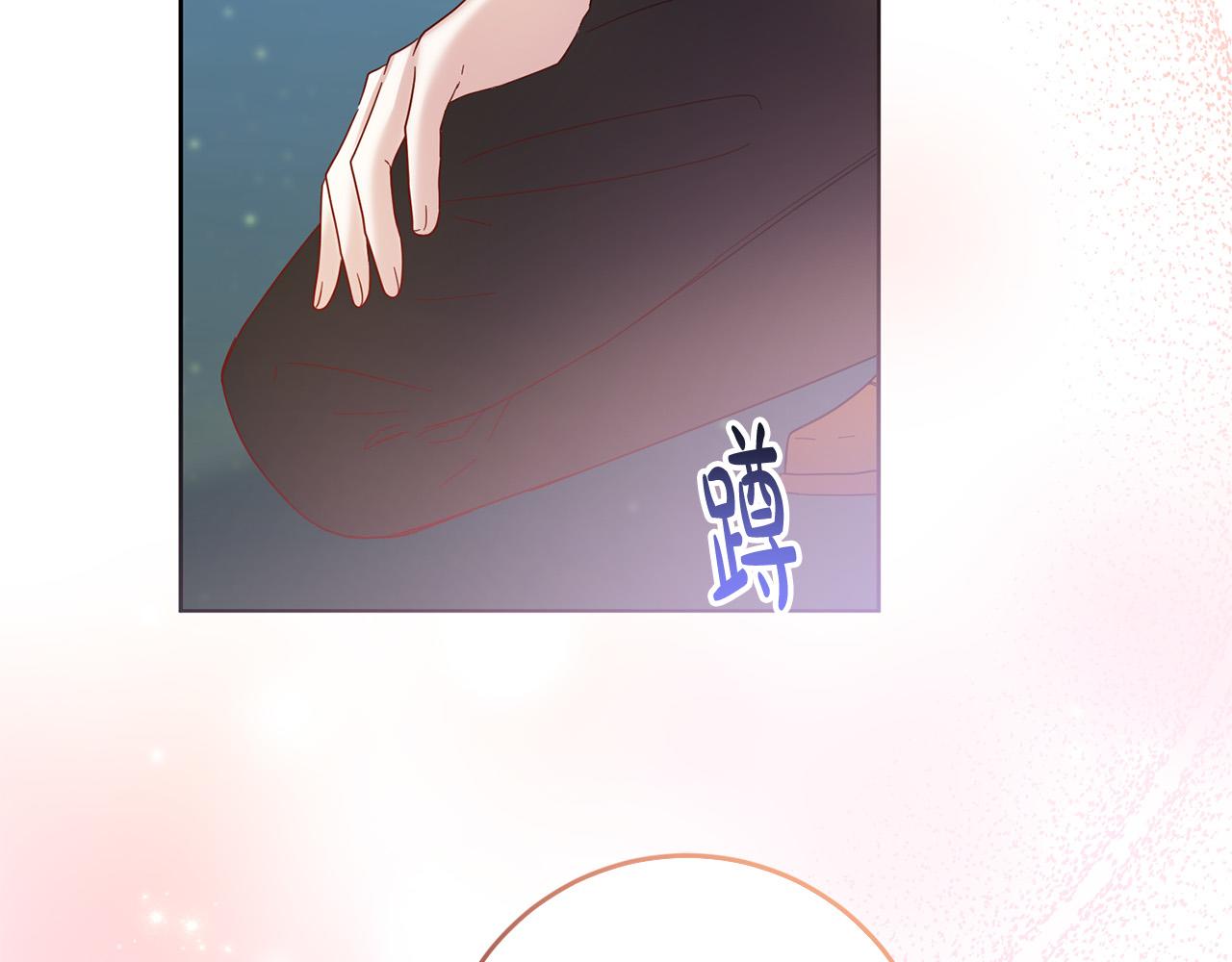 《稳住那个危险反派》第72话 赞助马戏团 第28页