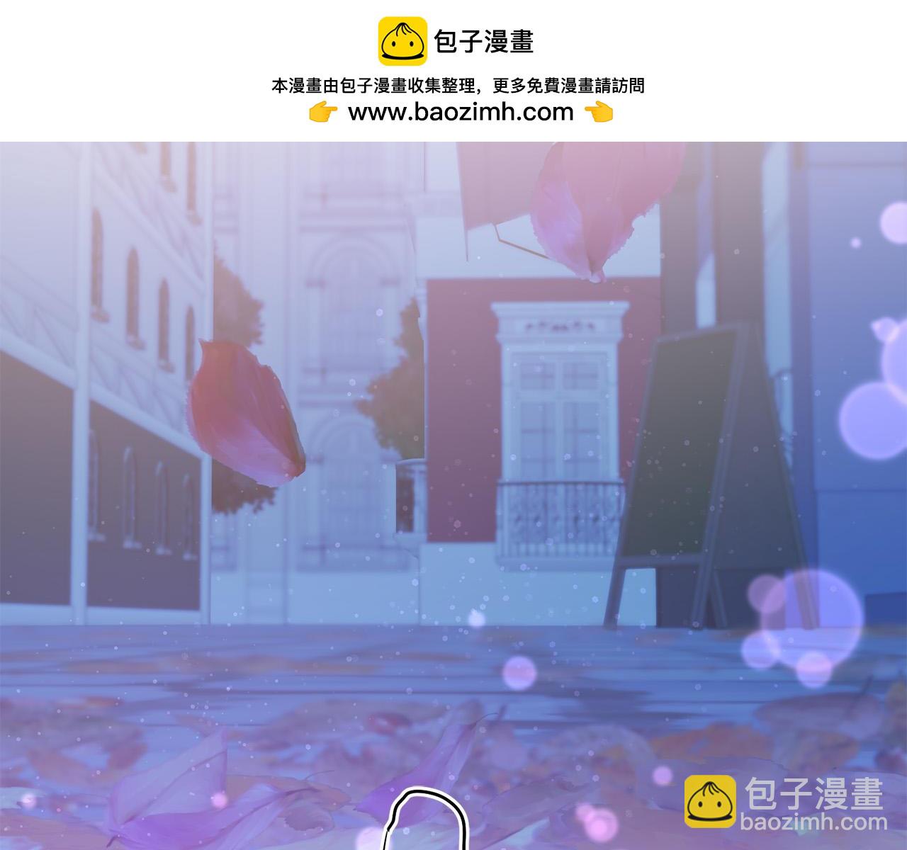 《稳住那个危险反派》第72话 赞助马戏团 第2页