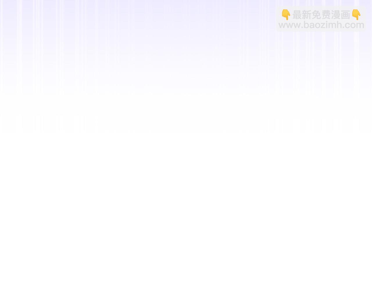 《稳住那个危险反派》第72话 赞助马戏团 第38页