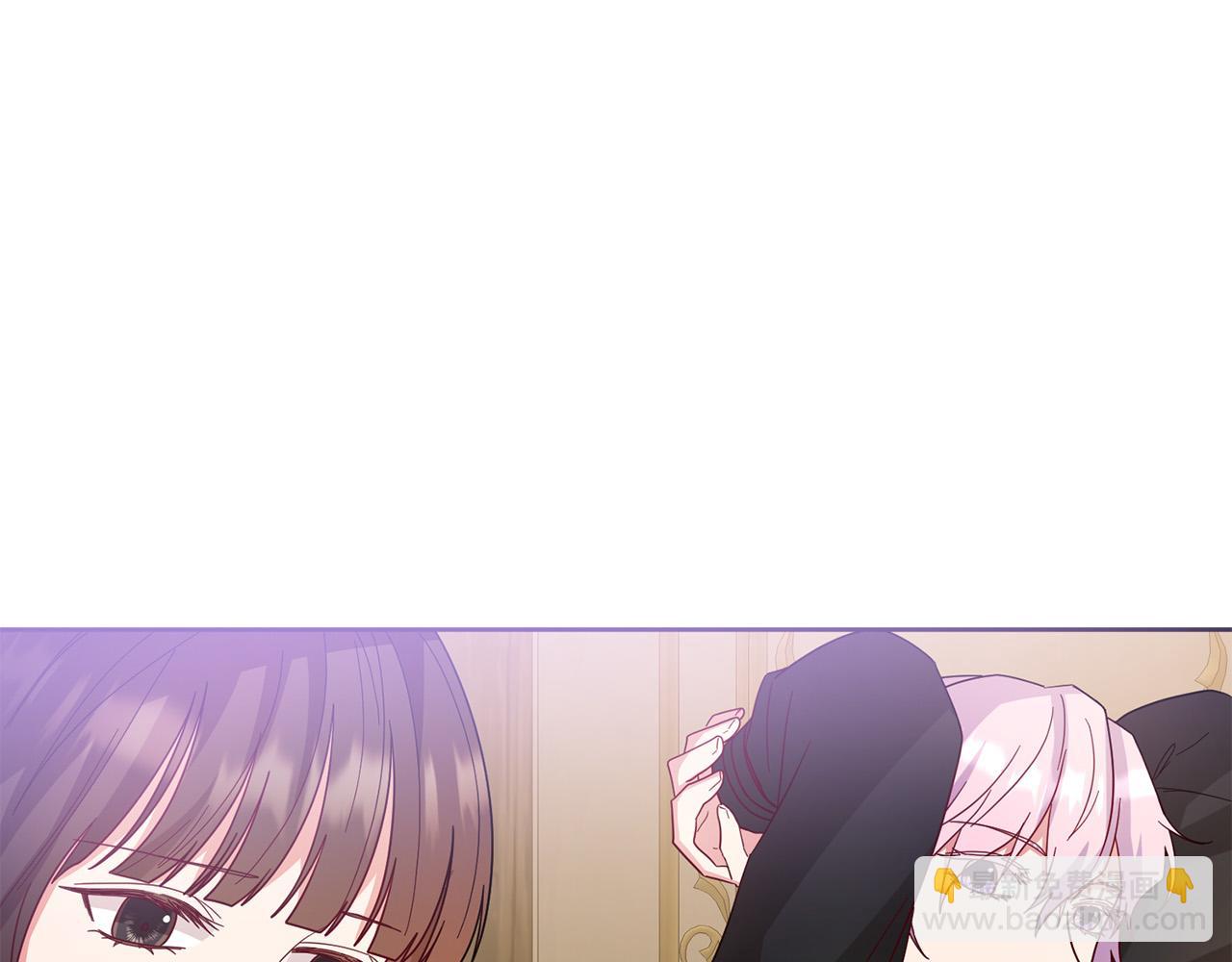 《稳住那个危险反派》第73话 他认出了我 第26页