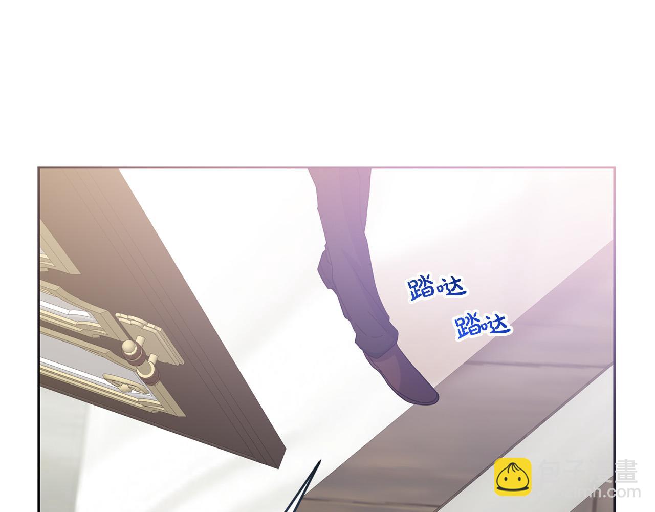 《稳住那个危险反派》第73话 他认出了我 第41页