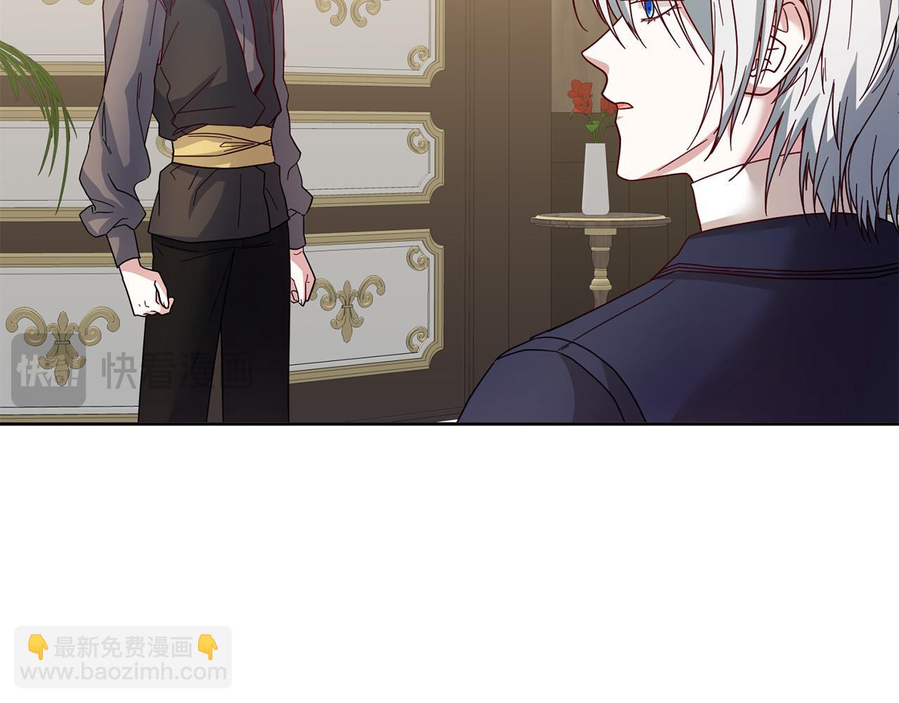 《稳住那个危险反派》第73话 他认出了我 第48页
