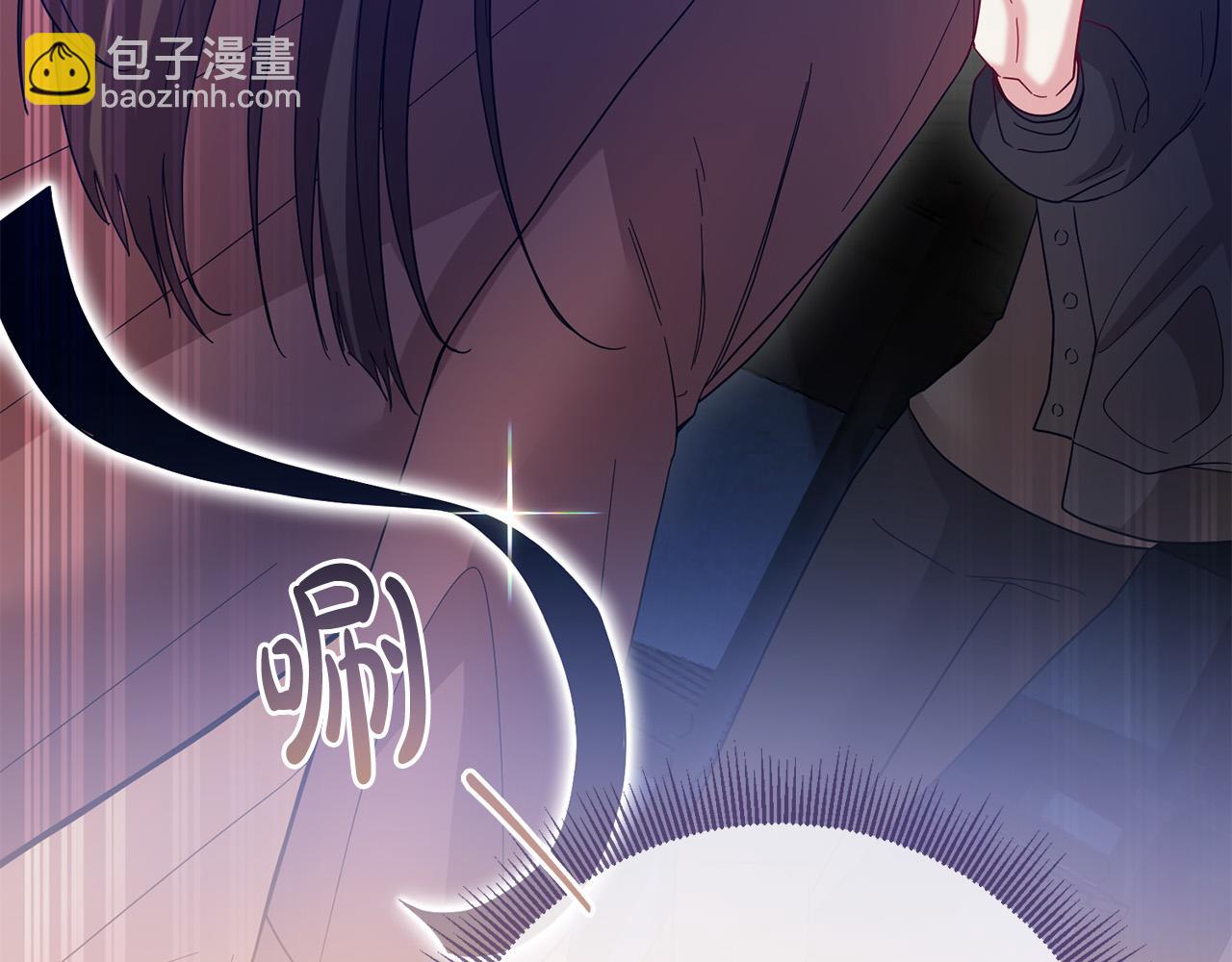 《稳住那个危险反派》第74话 团长是坏人？ 第20页