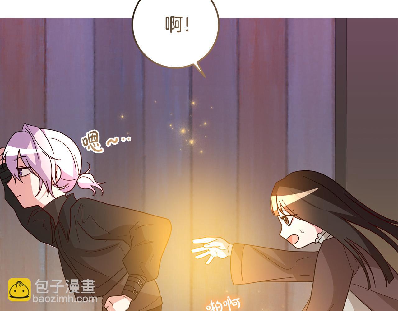 《稳住那个危险反派》第74话 团长是坏人？ 第24页