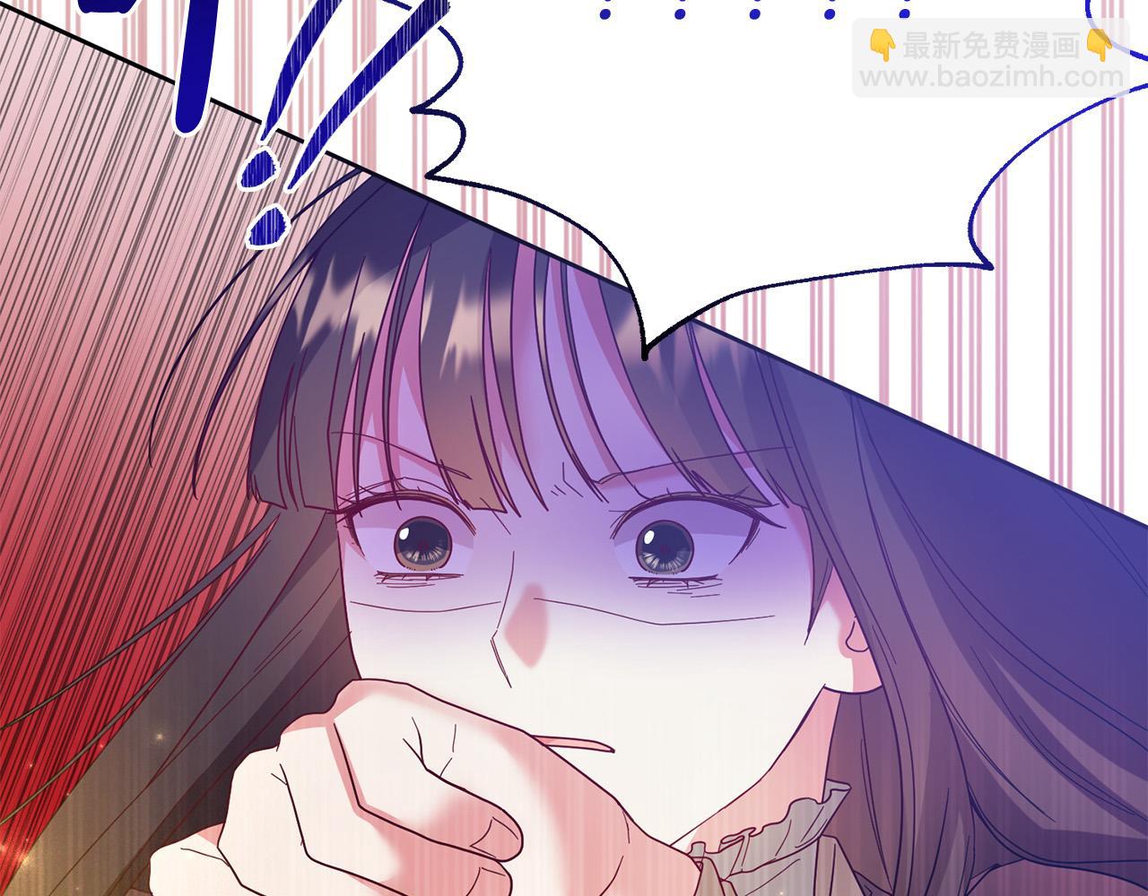 《稳住那个危险反派》第74话 团长是坏人？ 第40页