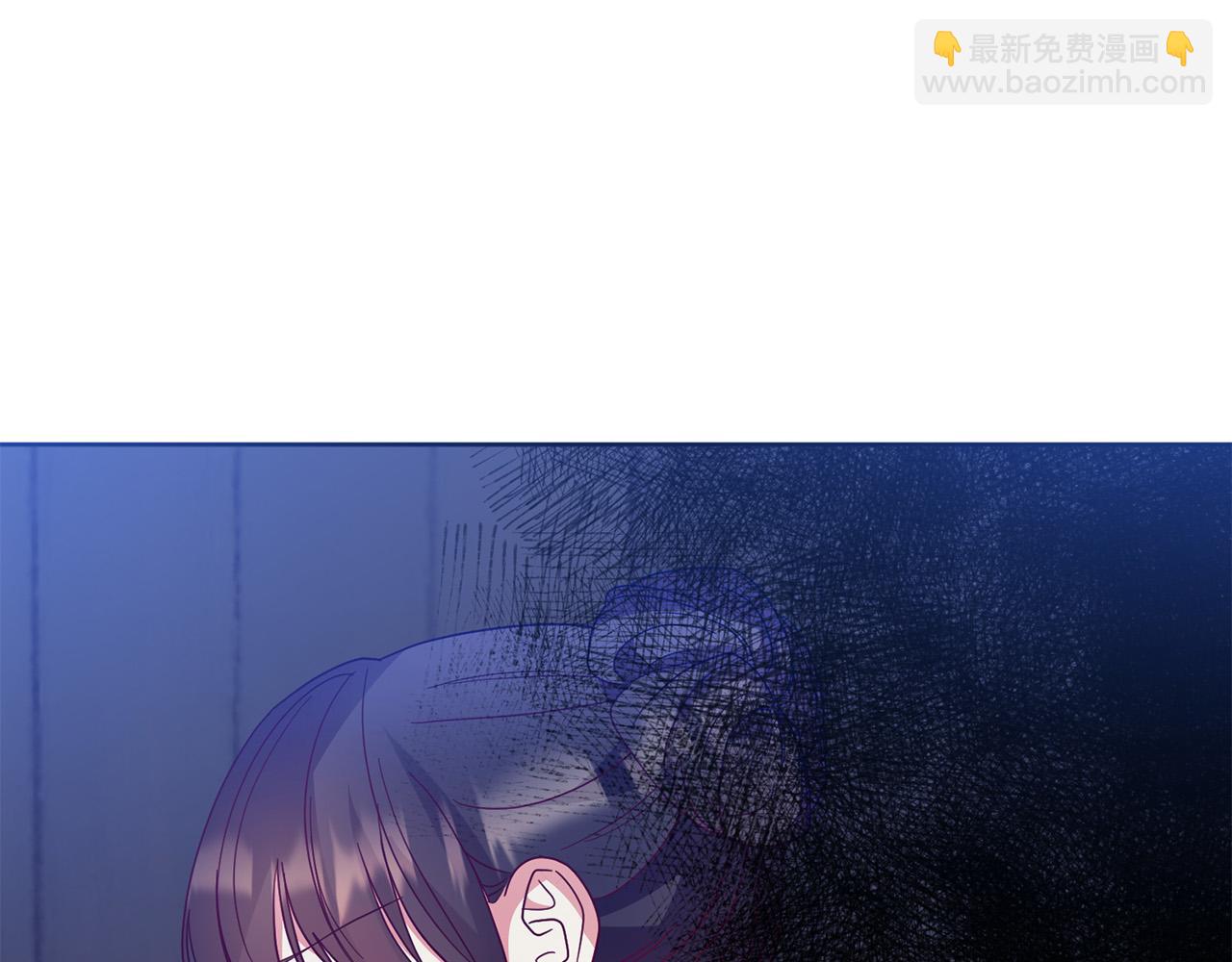 《稳住那个危险反派》第74话 团长是坏人？ 第5页