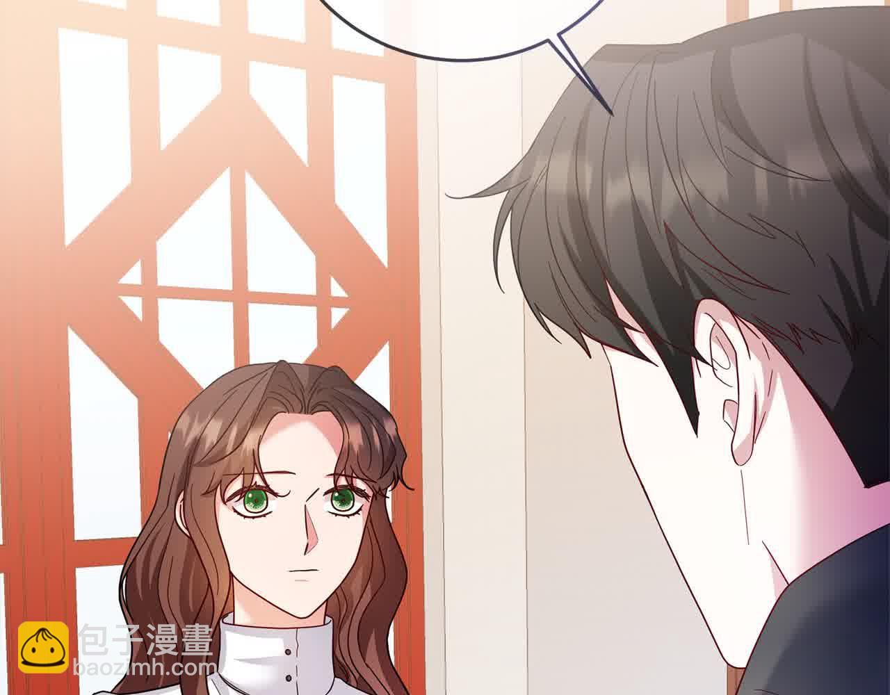 《稳住那个危险反派》第79话 竞技场 第22页