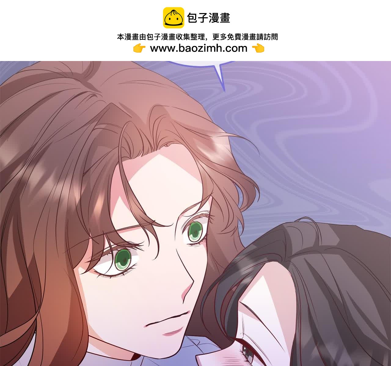《稳住那个危险反派》第79话 竞技场 第2页