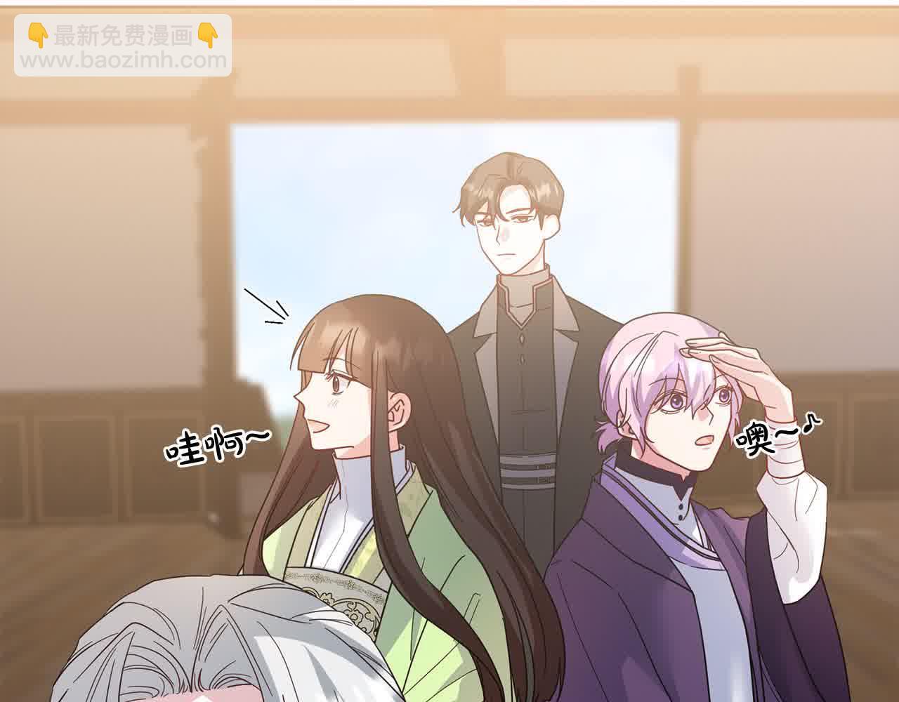 《稳住那个危险反派》第79话 竞技场 第40页