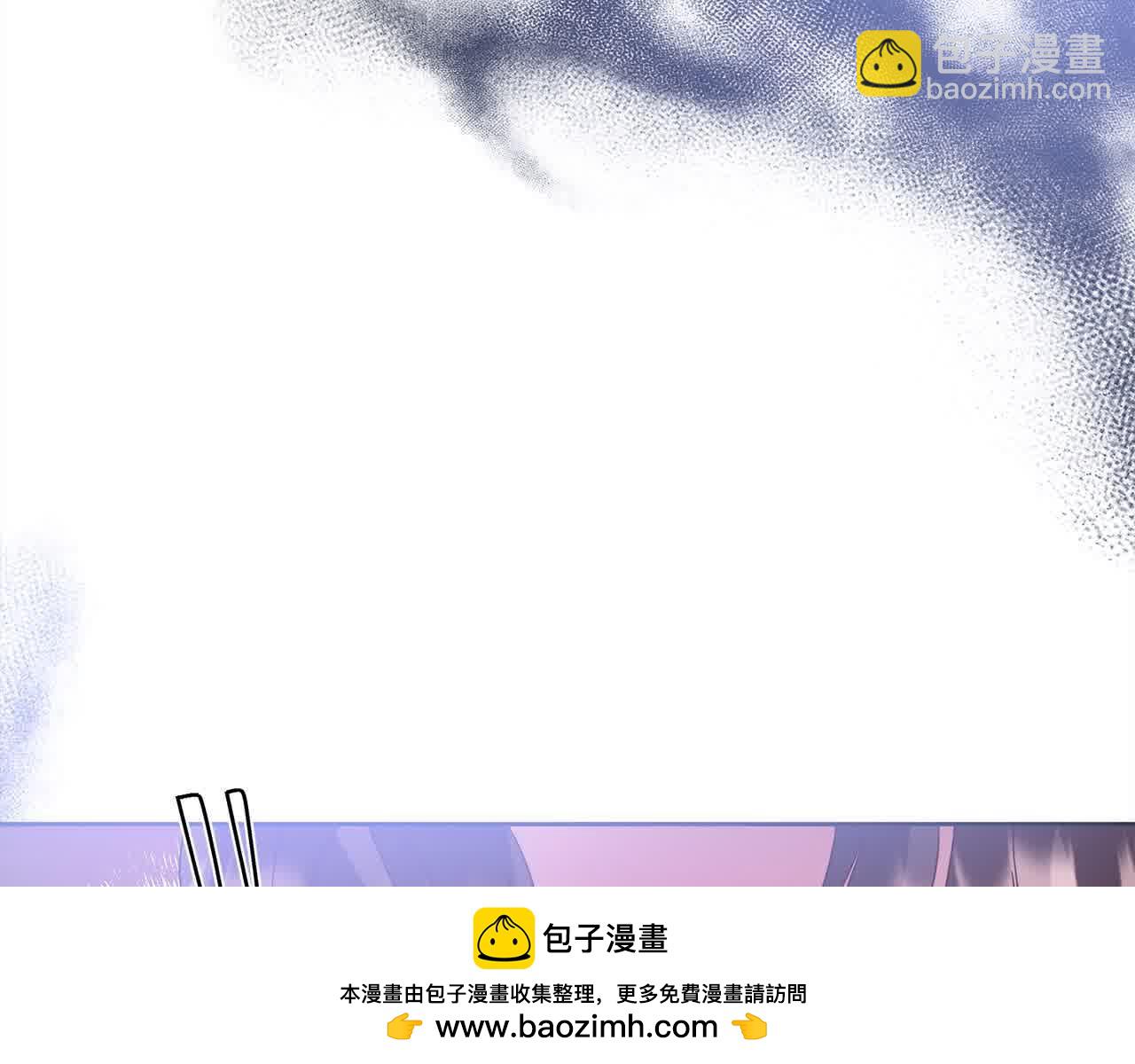 《稳住那个危险反派》第79话 竞技场 第50页