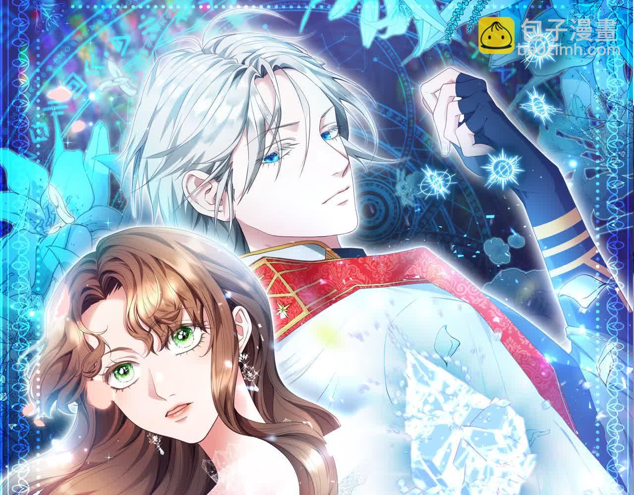 《稳住那个危险反派》第79话 竞技场 第6页