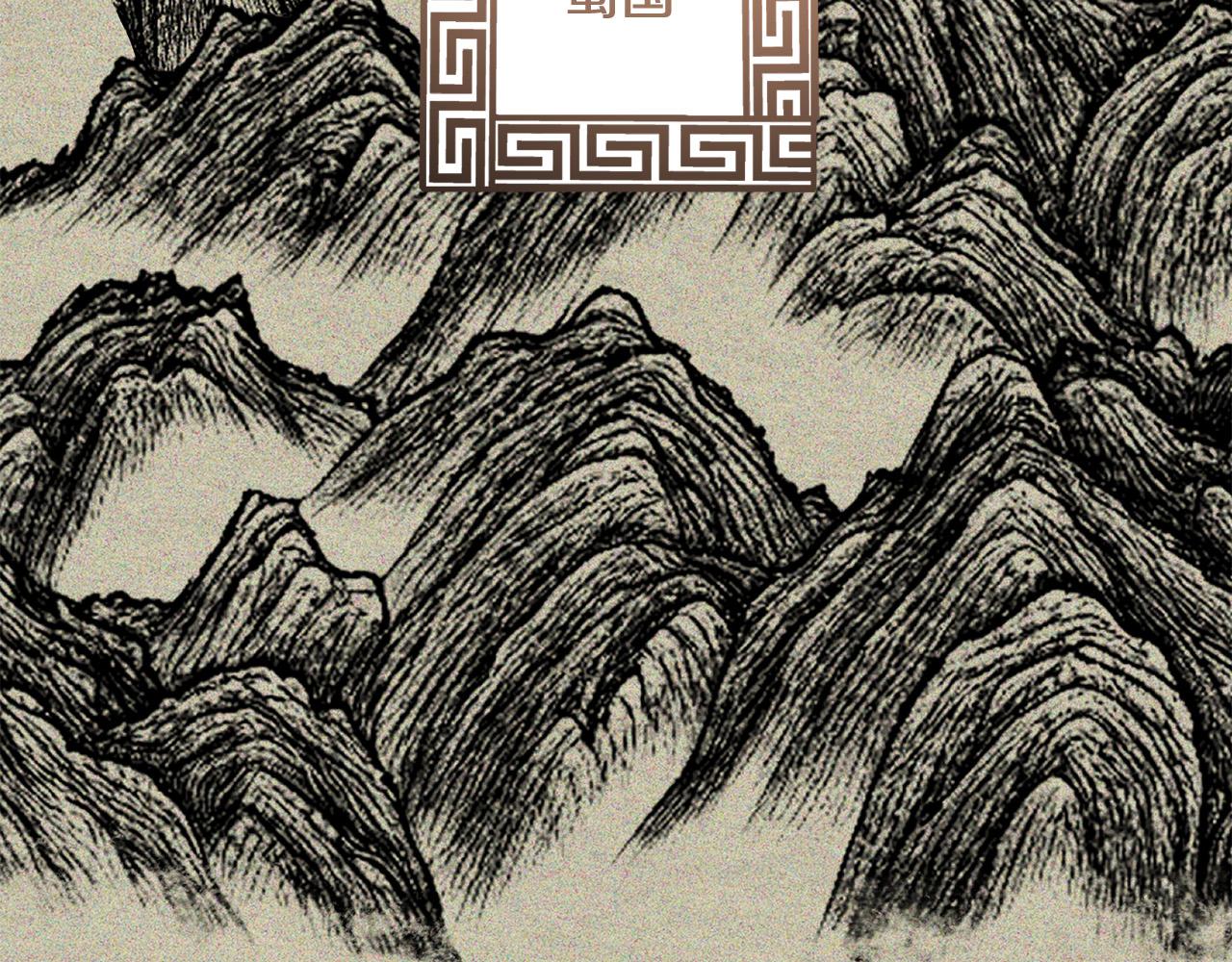 《稳住那个危险反派》第78话 预言家 第15页