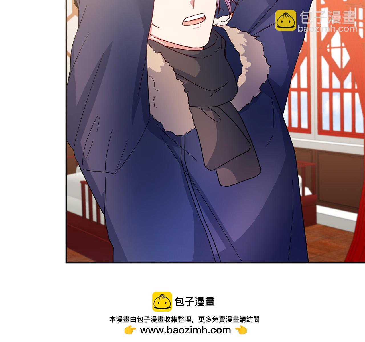 《稳住那个危险反派》第78话 预言家 第50页