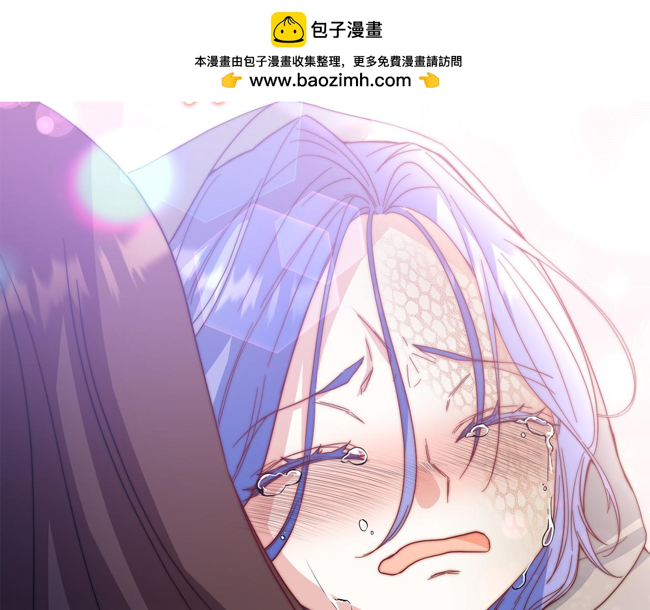 《稳住那个危险反派》第76话 约会 第2页