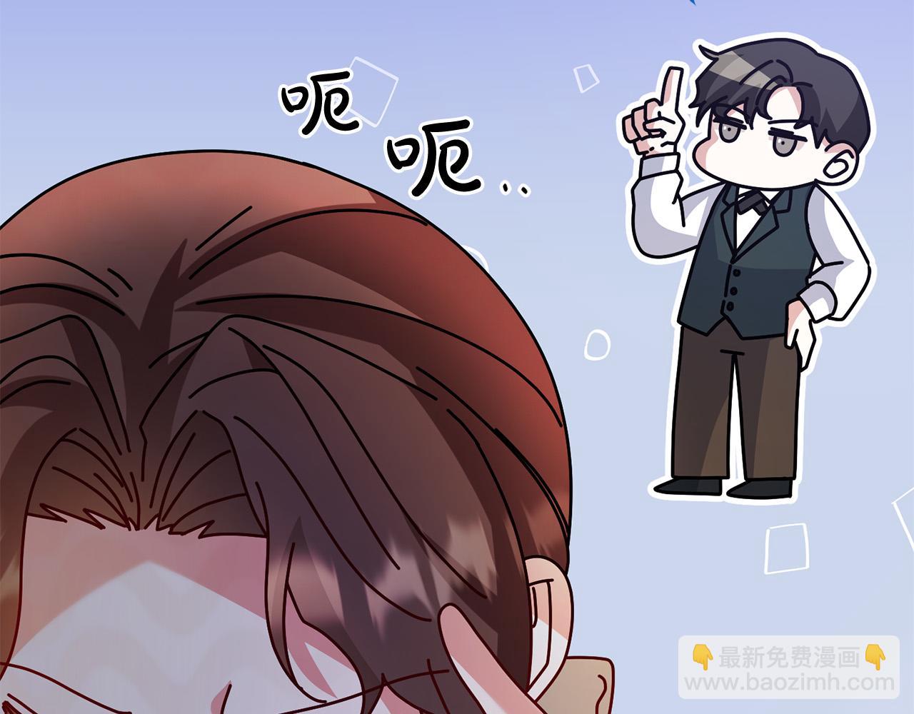 《稳住那个危险反派》第76话 约会 第34页
