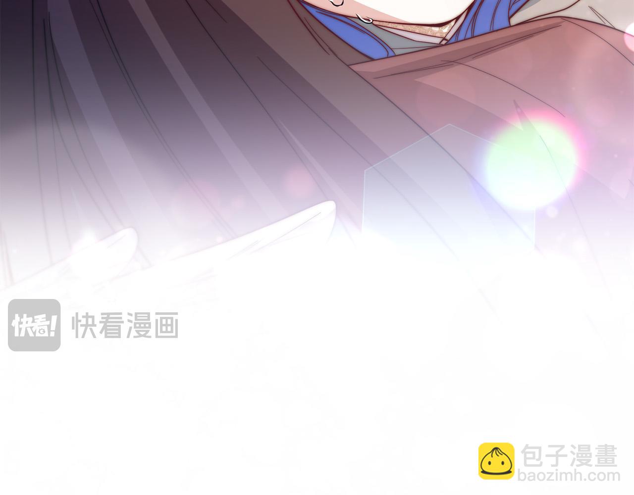 《稳住那个危险反派》第76话 约会 第3页
