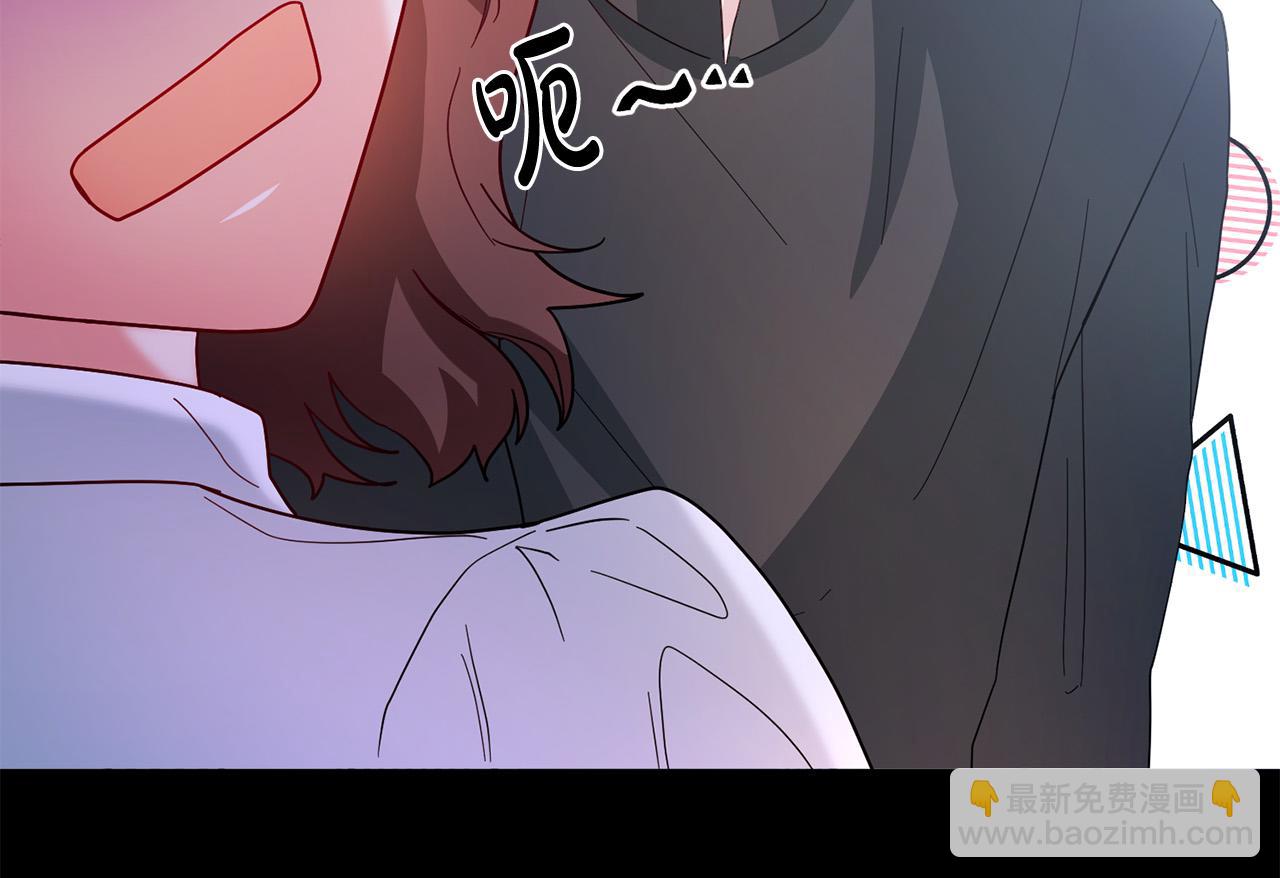 《稳住那个危险反派》第77话 甜蜜亲吻 第38页