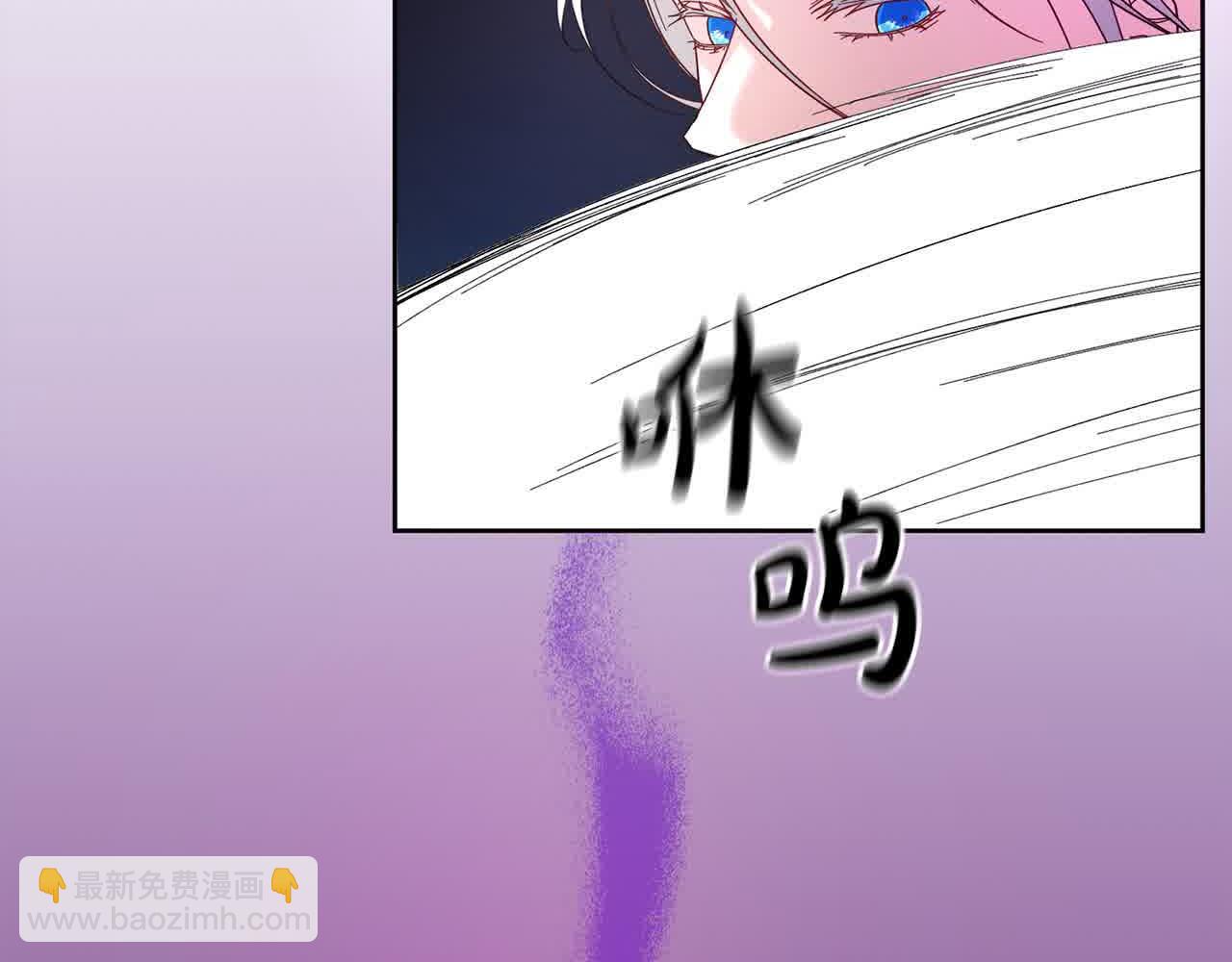 《稳住那个危险反派》第80话 绑架 第15页