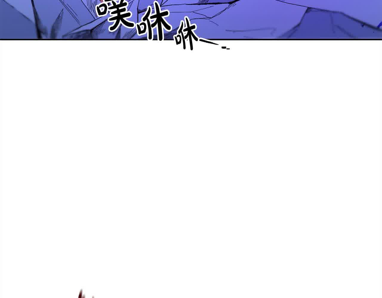 《稳住那个危险反派》第80话 绑架 第20页