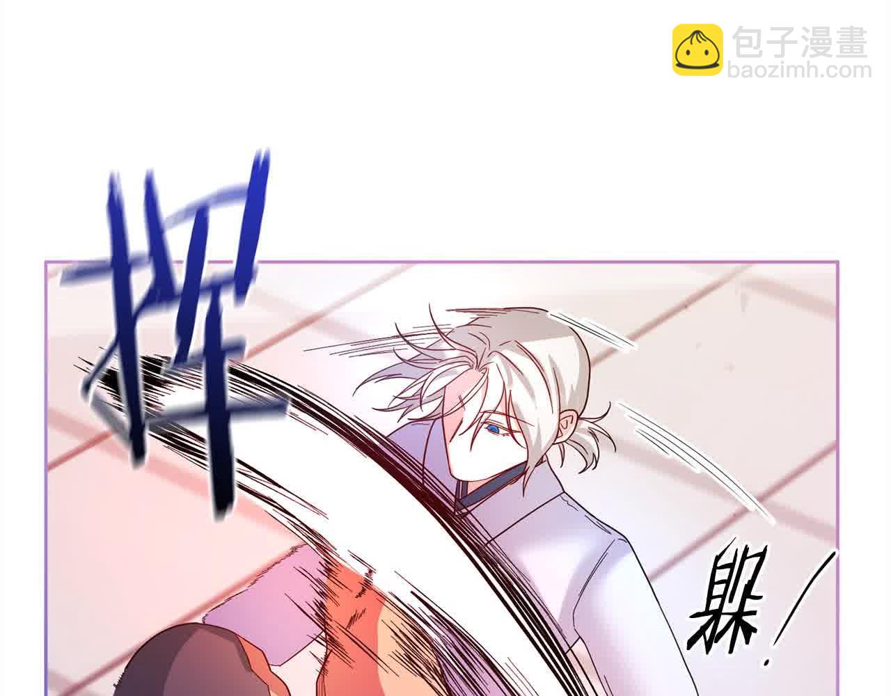 《稳住那个危险反派》第80话 绑架 第23页