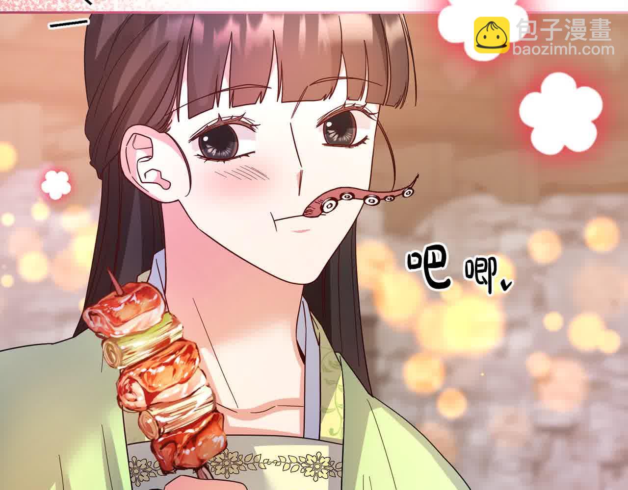 《稳住那个危险反派》第80话 绑架 第44页