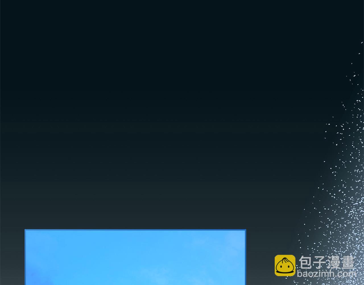 《稳住那个危险反派》第83话 我喜欢他吗？ 第10页