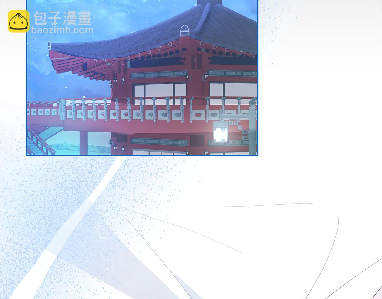 《稳住那个危险反派》第83话 我喜欢他吗？ 第12页