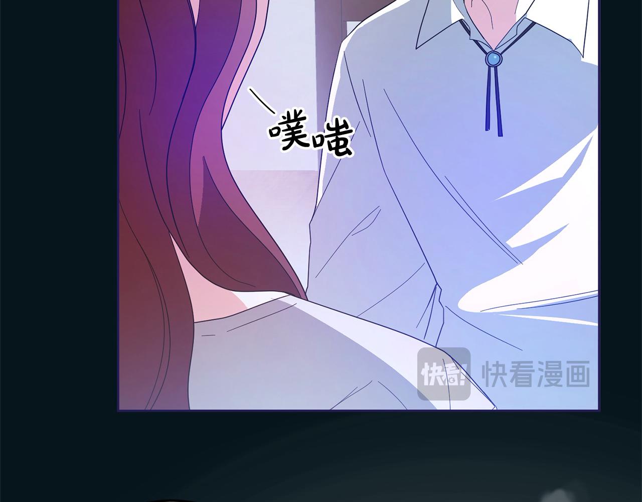 《稳住那个危险反派》第83话 我喜欢他吗？ 第22页