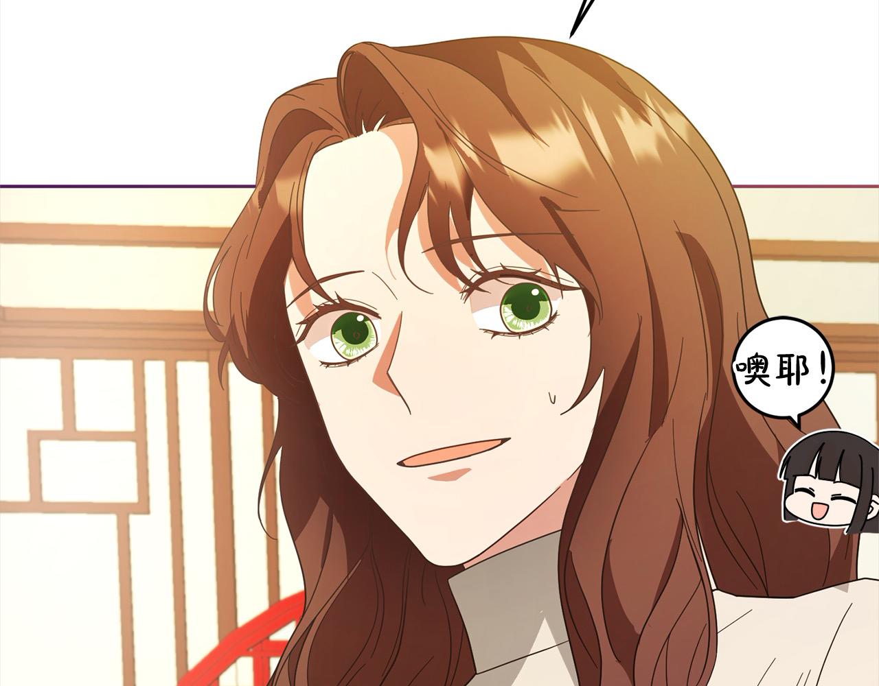 《稳住那个危险反派》第83话 我喜欢他吗？ 第49页