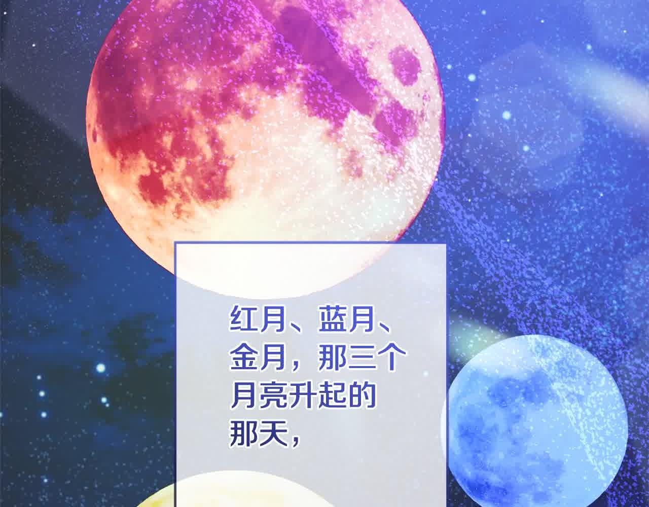 《稳住那个危险反派》第82话 打败大坏蛋！ 第29页