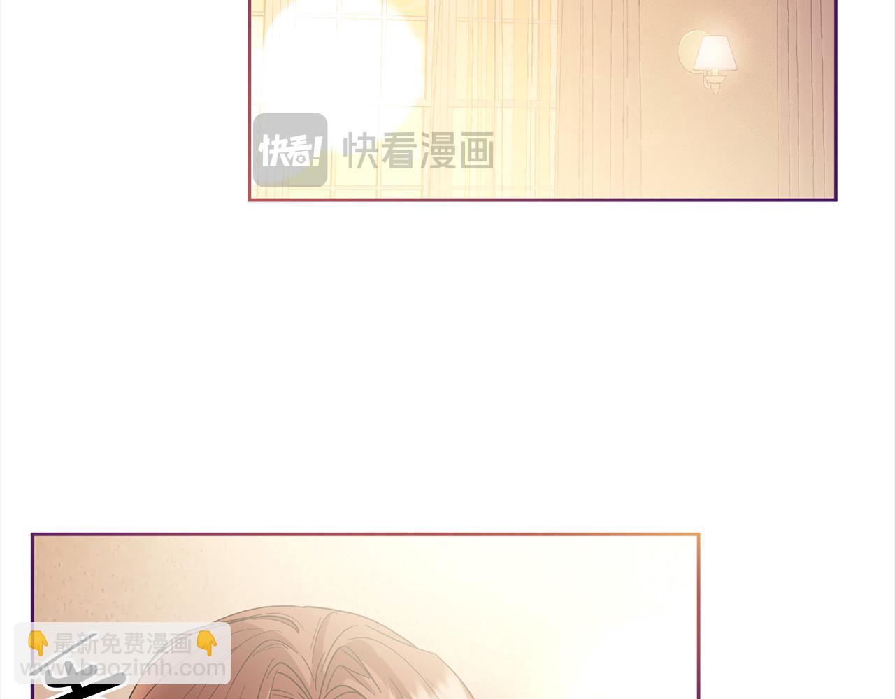 《稳住那个危险反派》完结篇 留在你的世界爱你 第20页