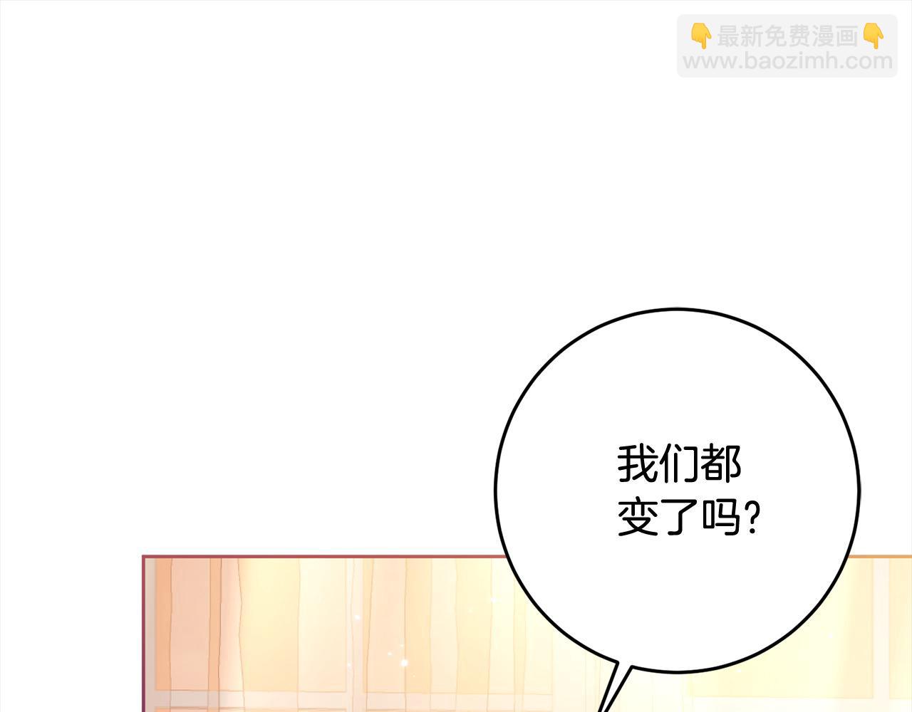 《稳住那个危险反派》完结篇 留在你的世界爱你 第27页