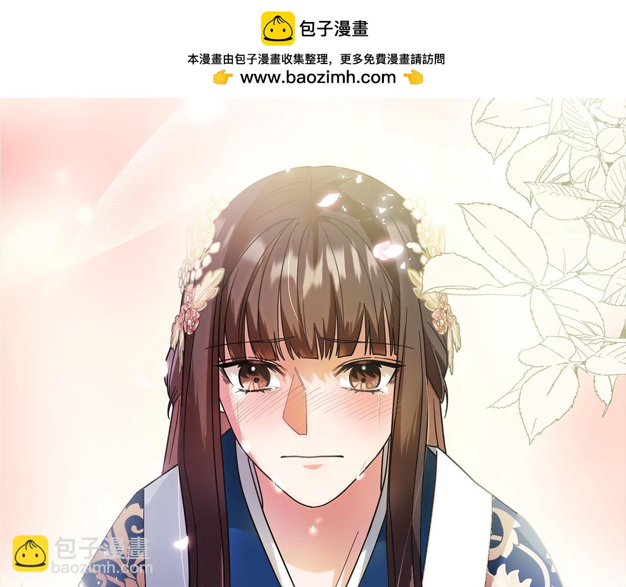 《稳住那个危险反派》完结篇 留在你的世界爱你 第2页