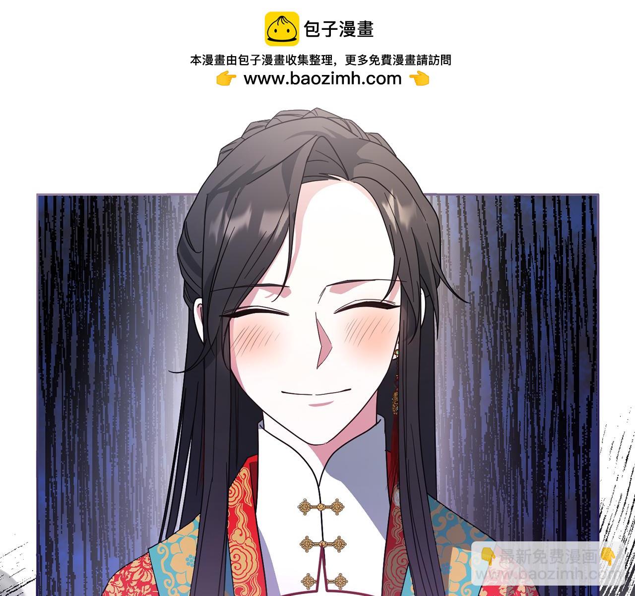 《稳住那个危险反派》第84话 不想回原来的世界 第2页