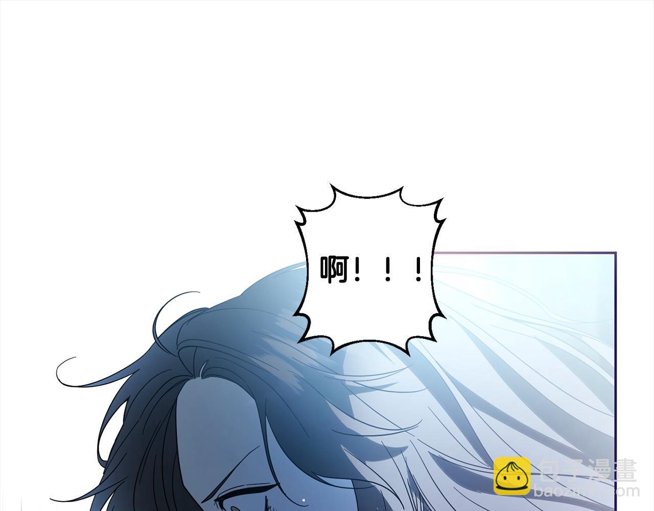《稳住那个危险反派》第84话 不想回原来的世界 第32页